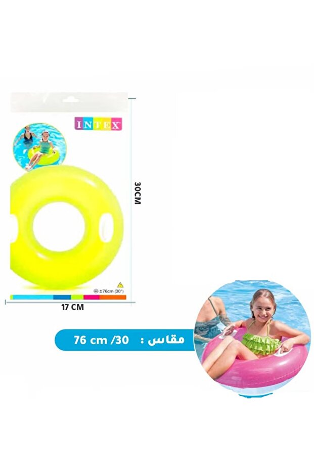 حلقة سباحة قابلة للنفخ، لون أصفر، 76 سم - 1