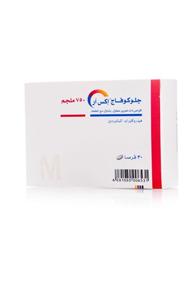 جلوكوفاج اكس ار 750 مجم، 30 قرص Glucophage XR 750 Mg, Oral Antihyperglycemic - 30 Tab