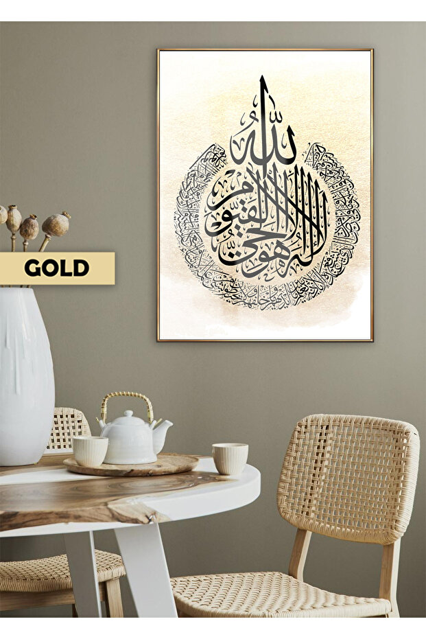 هاريكابيريف | نموذج ديني ناعم مكتوب عليه آية الكرسي | طاولة زجاجية مقوية بإطار واحد عمودي