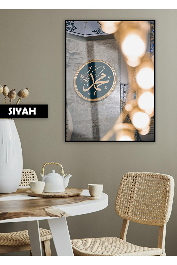 هاريكابيريف | الألوان الدافئة محمد ساف النموذج الديني | طاولة زجاجية مقوية بإطار واحد عمودي