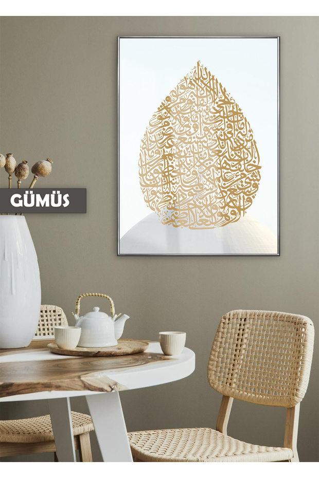 Amazing | Ayetel Kurşi̇ Drop Pattern Bohemian Religious Model | Framed Tempered Glass Table Single Vertical