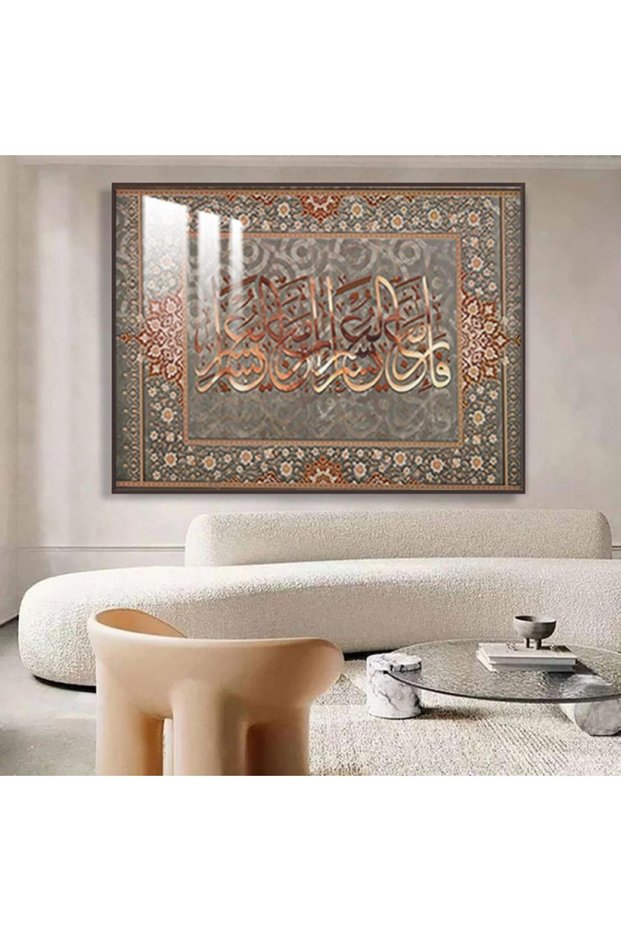 لوحة جدارية خشبية فاخرة بتصميم إسلامي مع برواز بني و طبقة من الاكرليك الشفاف