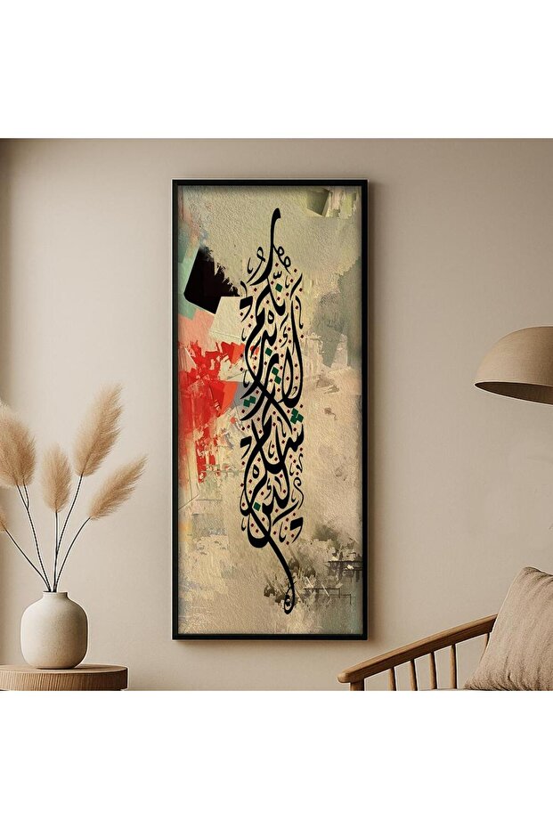 لوحة قماشية فاخرة بتصميم خط عربي مع برواز فضي مجوف