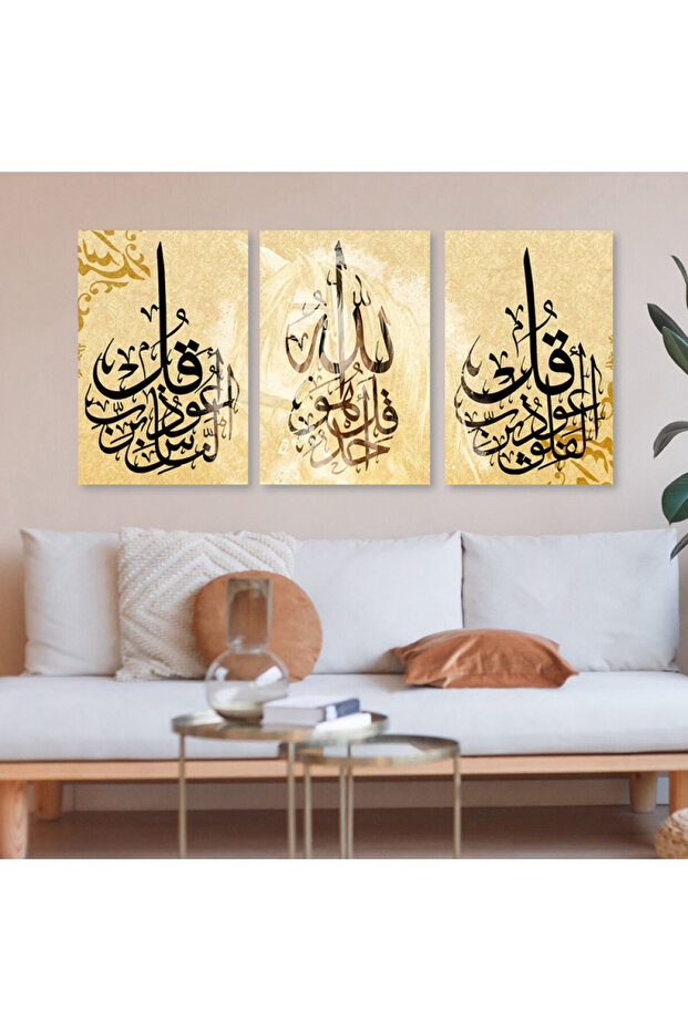 ثلاث لوحات قماشية بتصميم إسلامي مع برواز فضي مجوف