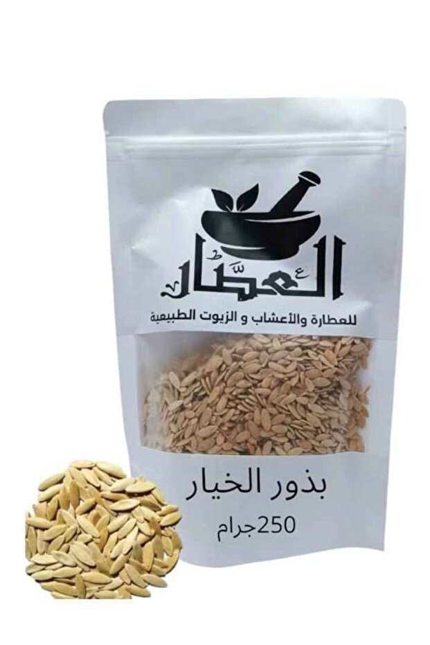 بذور الخيار 250جرام