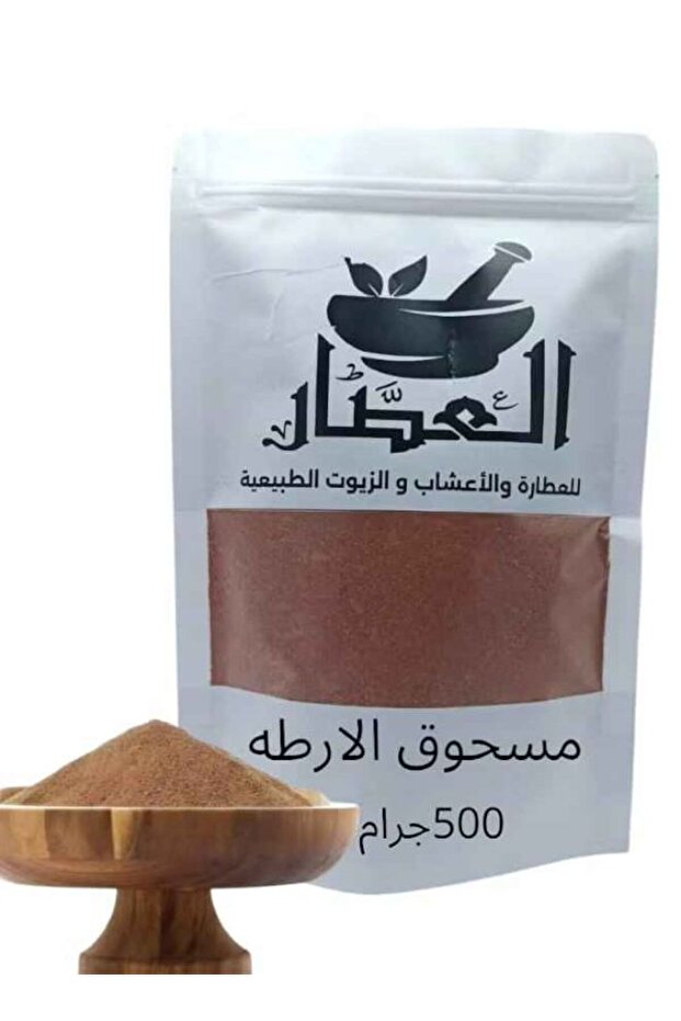 مسحوق الارطة 500جرام
