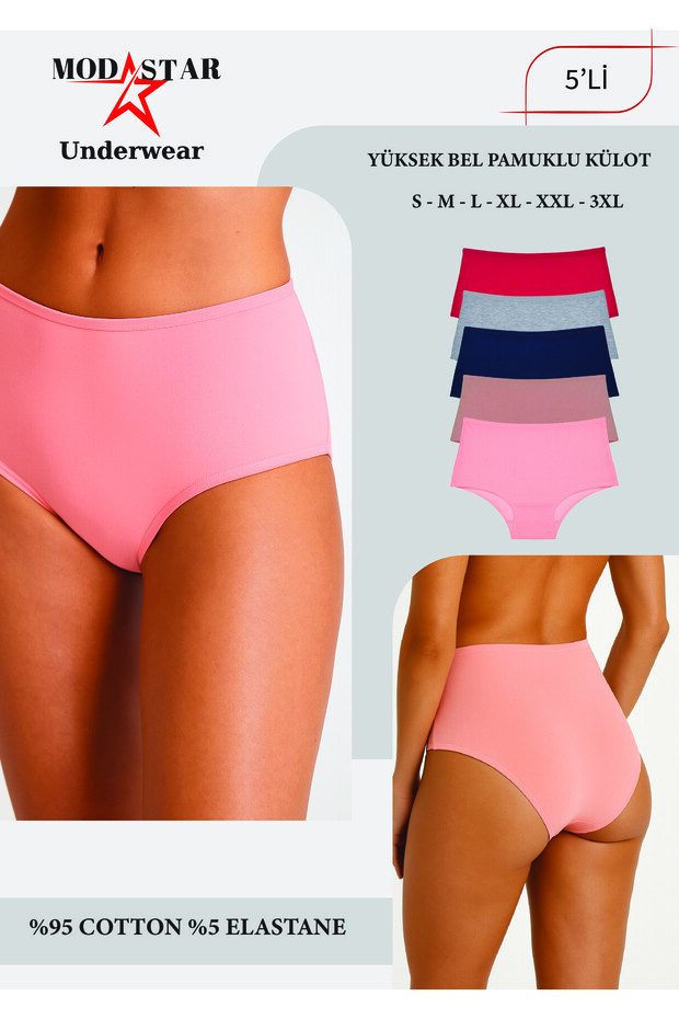 Women's Panties, Women's Cotton High Waist Colorful 5-Piece Panties