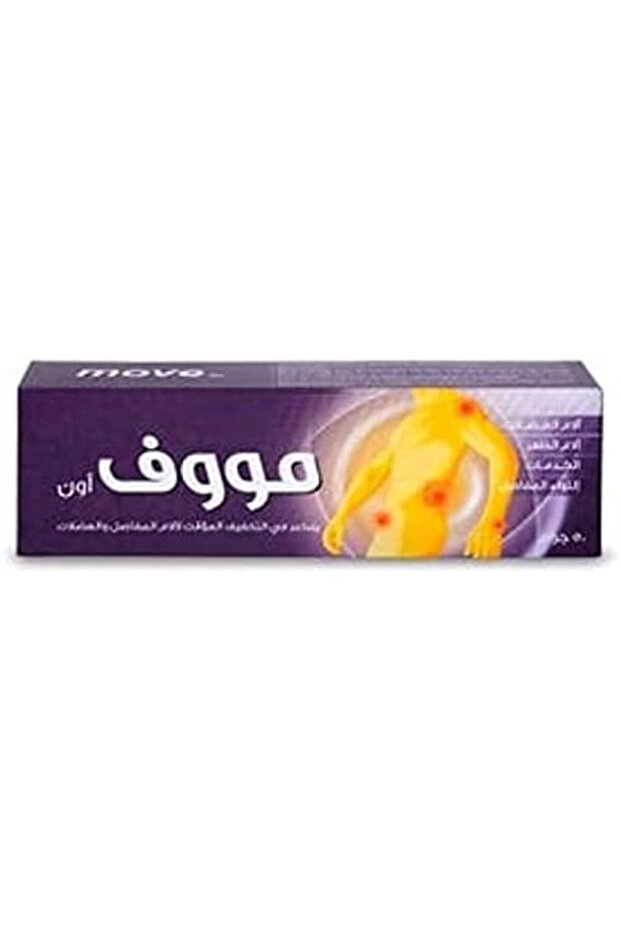 Move On Massage Cream for Joint and Muscle Pain Relief, 50ml - 1 Unit - 4