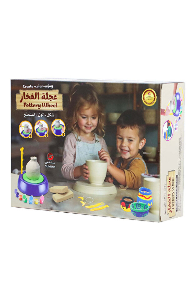 عجلة الفخار - 8