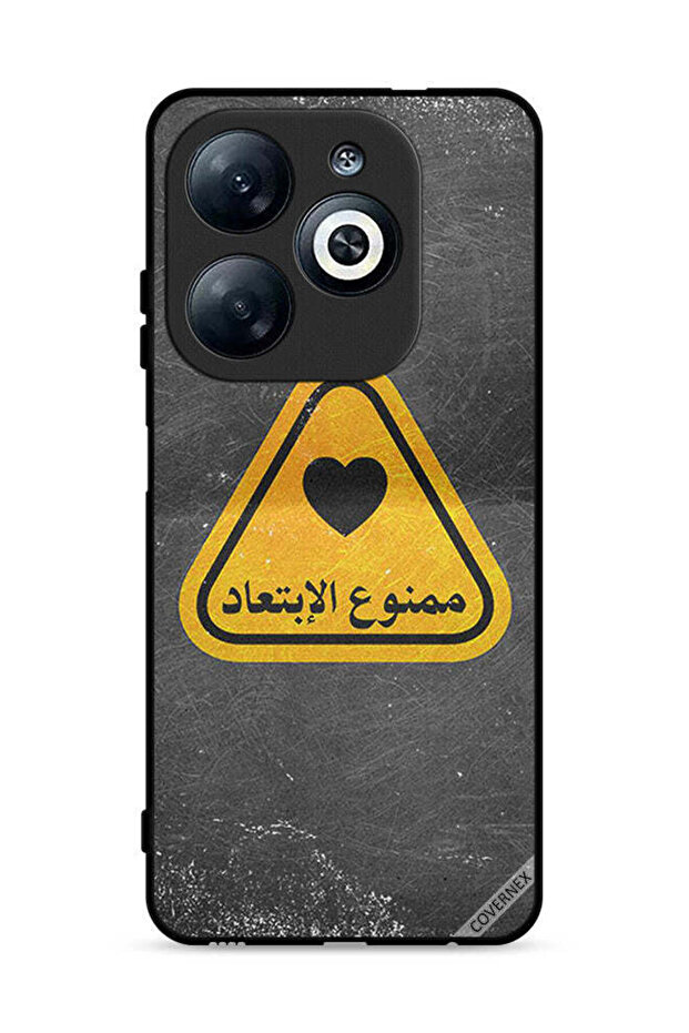 غطاء حماية لهاتف إنفينيكس سمارت 8 4G مع اقتباس عربي