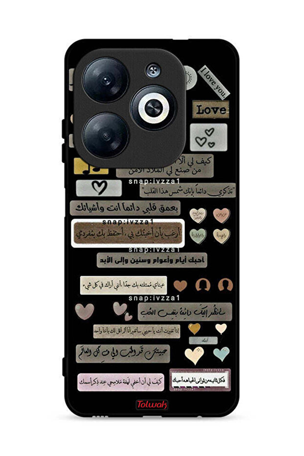 غطاء حماية لهاتف إنفينيكس سمارت 8 4G بعبارات عربية