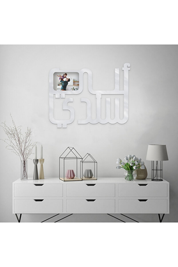لوحة اكريلك فضي بنقشة أبي سندي