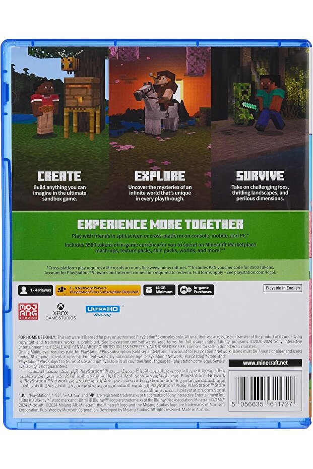 ماين كرافت PS5 - 2