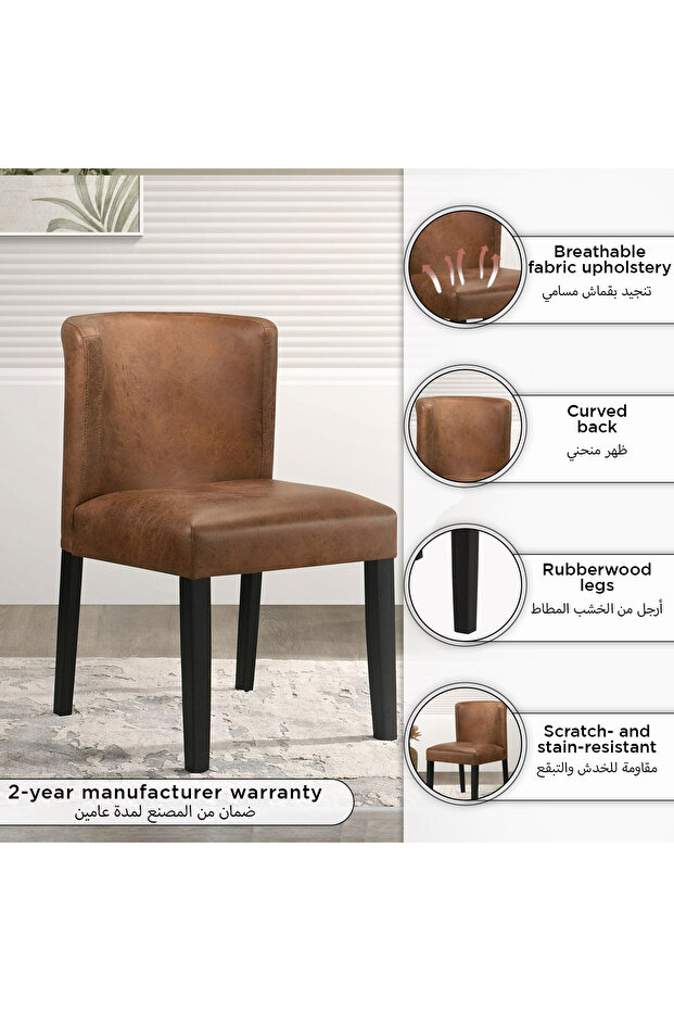 كرسي طعام بني - 4