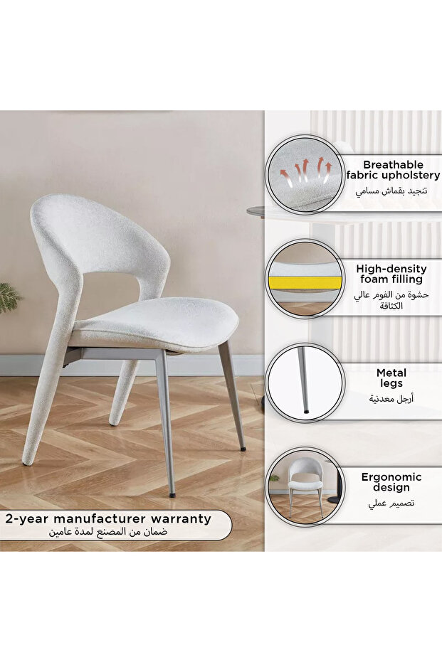 Canberra Dining Chair - 4