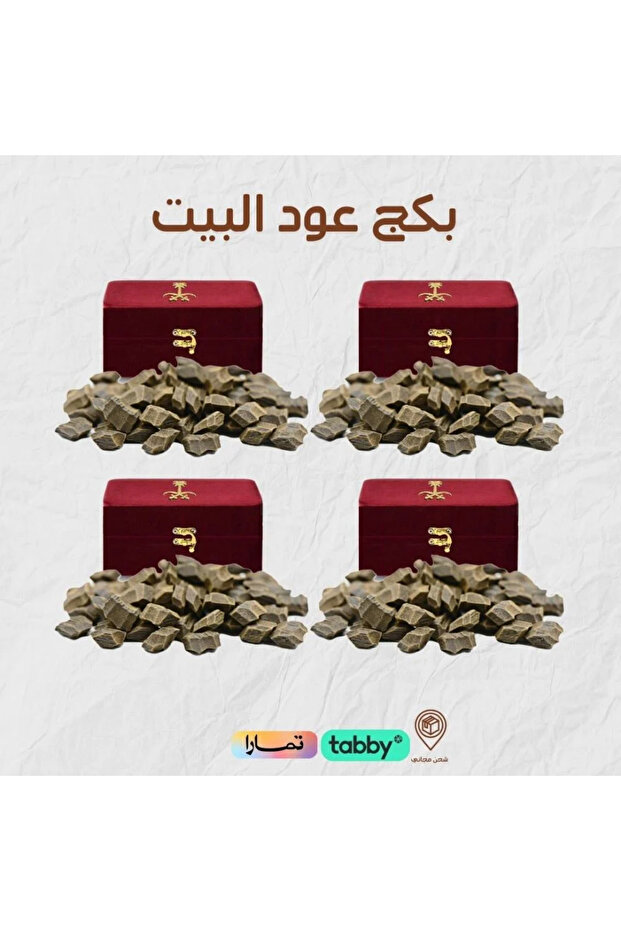 بكج عود البيت - 4 علب - الاكثر مبيعا