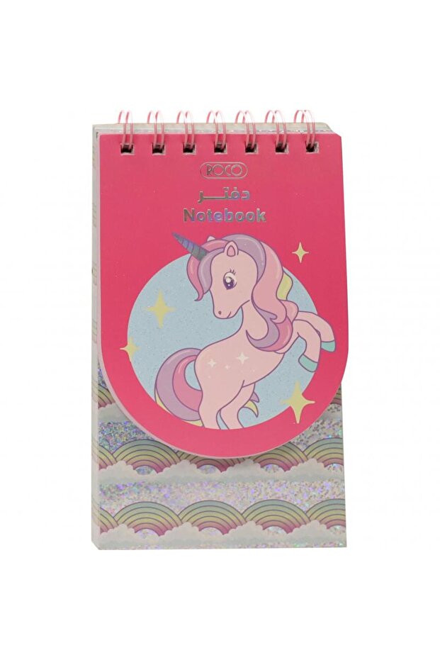 دفتر يونيكورن - 80 ورقة مسطرة واحدة - 1
