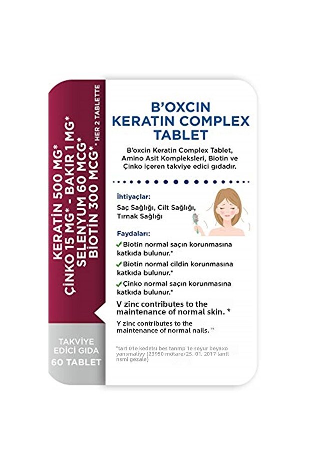 مركب الكيراتين 500 ملغ - 60 قرصبلسم الشعر - 3