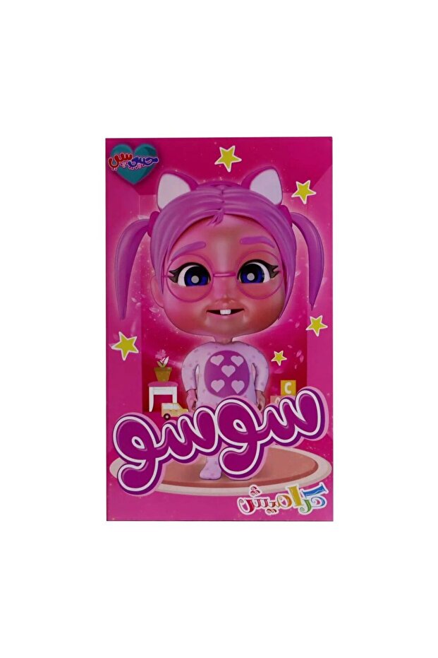 - Your Favorite Friend From Karameesh Soso Doll - 30 cm - 1