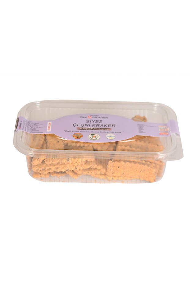 رقائق البطاطس بالكمون 200 جرام - 2