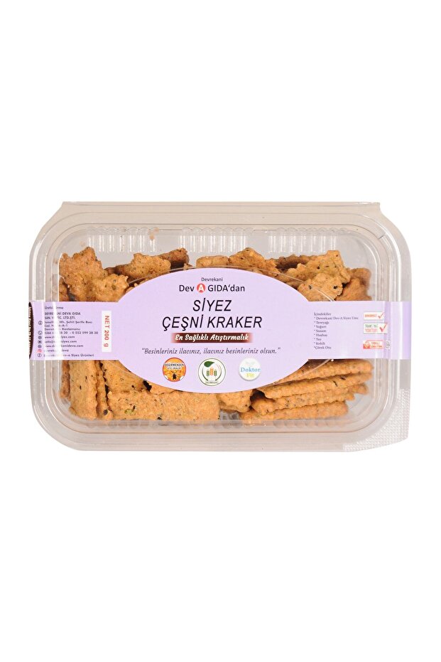 رقائق البطاطس بالكمون 200 جرام - 1