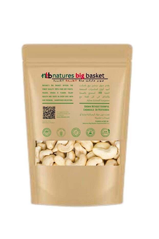 HOMEMADE PREMIUM CASHEWS JUMBO SIZE 250 GRAMS