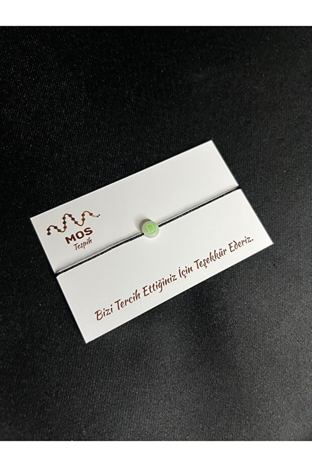 سوار الحظ بحبل قابل للتعديل على شكل حرف D - 1