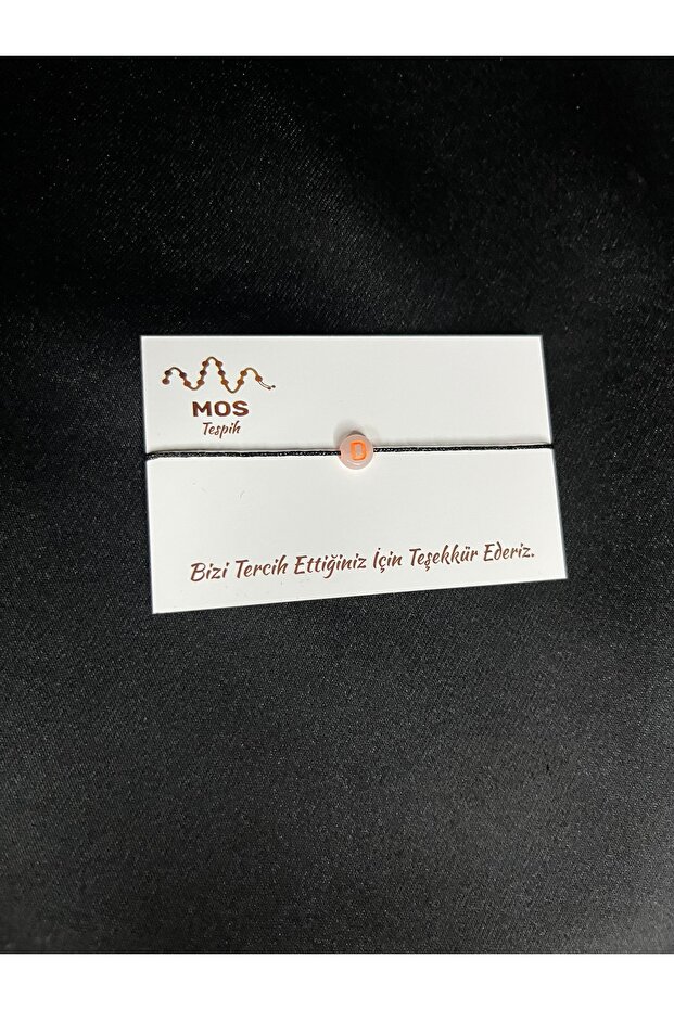 سوار الحظ بحبل قابل للتعديل على شكل حرف D - 2