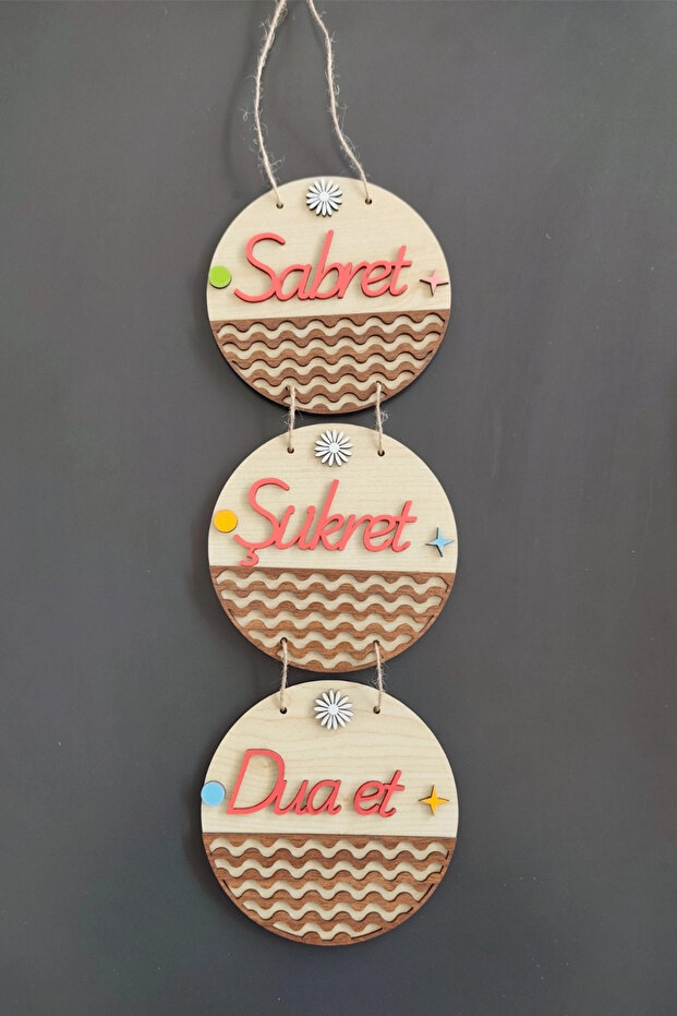 Be Patient, Be Thankful, Pray 2D Mdf Laser Cut Maple Walnut Door and Wall Ornament