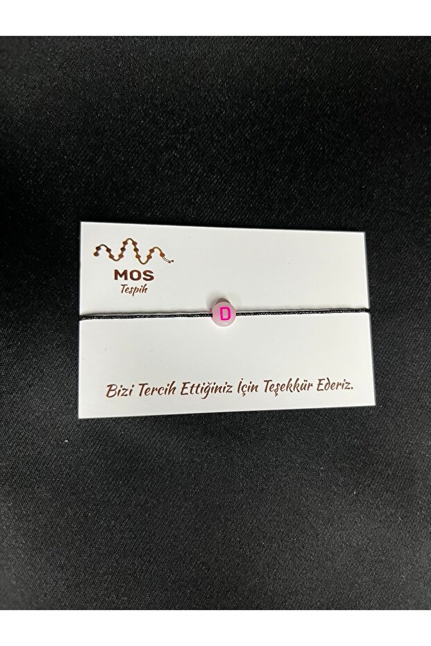 سوار الحظ بحبل قابل للتعديل على شكل حرف D - 2