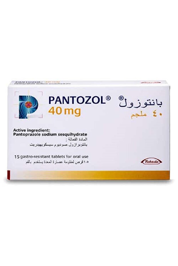 Pantozol 40mg 15tab - بانتوزول 40مج 15قرص