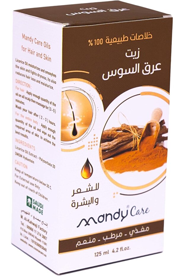 زيت عرق السوس 125 مل