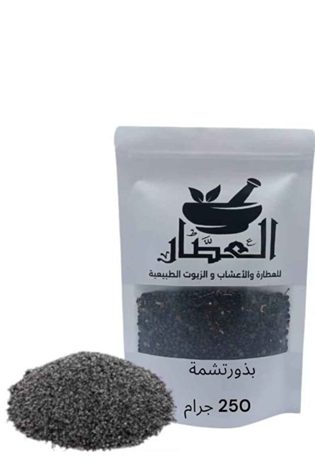 بذور تشمة 250جرام