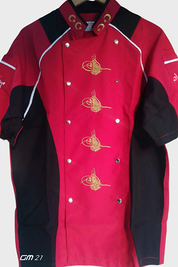 End of Series Product I Name Cook Jacket with Gift Chef Jacket Cook Outfit Cook Jersey