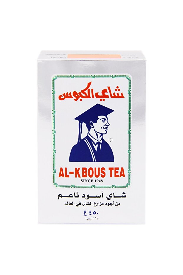 شاي الكبوس الأسود المطحون، 450 غرام