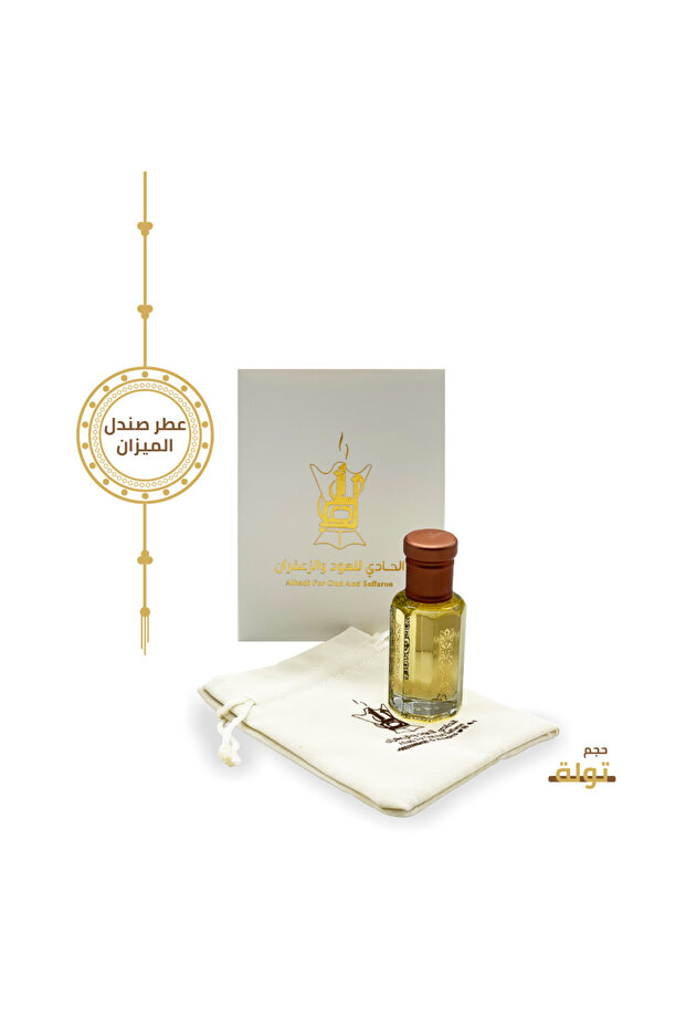 عطر صندل الميزان - تولة