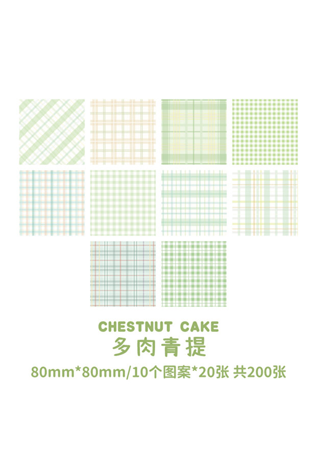 E 200 Sheets Kawaii plaid material paper note Loose leaf Decorative paper Message Memo notes to do .