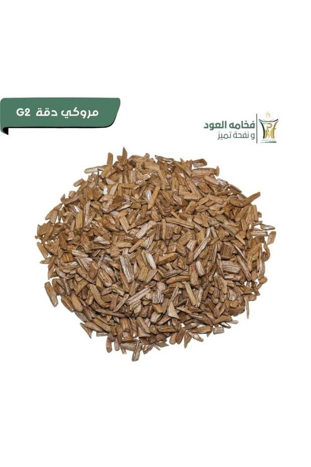 مروكي دقة G2 - كيلو