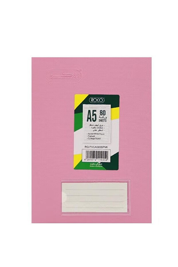 Notebook A5 – 80 Sheets – Lined Paper for School, Office & Daily Use - 1