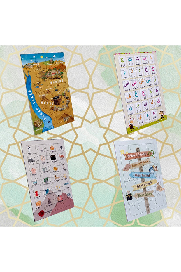 بازل إسلامي للأطفال 2، 4 قطع، مقاس A5، 24 قطعة لكل منها
