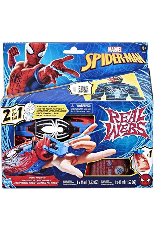 Blaster Spider-Man - Ο απόλυτος ιστός - 1