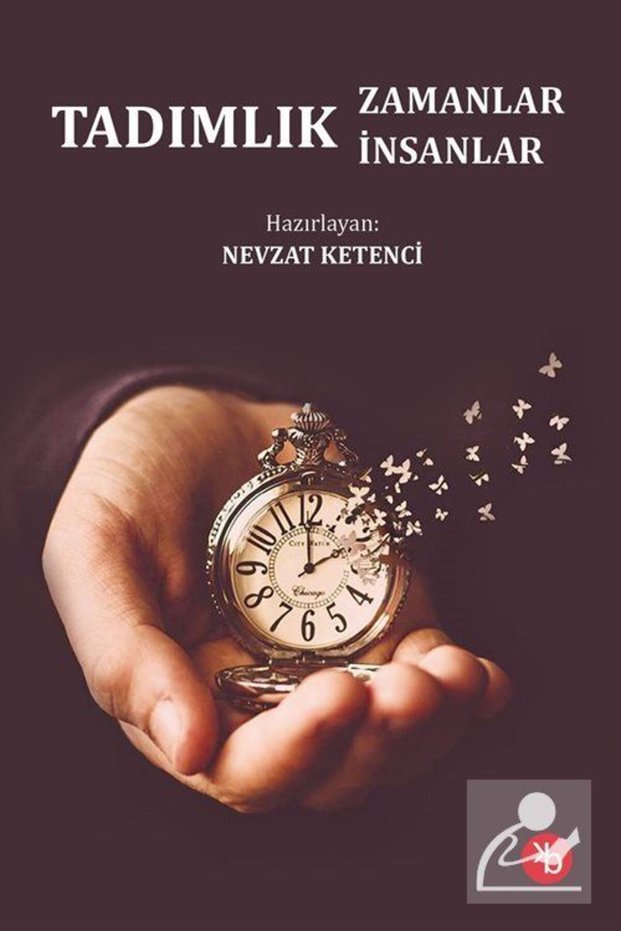 وقت المذاق، أشخاص المذاق