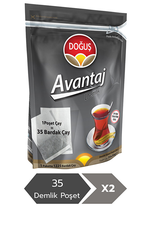 أفادج فنجان شاي 35x35 جرام