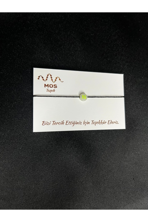 سوار الحظ بحبل قابل للتعديل على شكل حرف N - 2