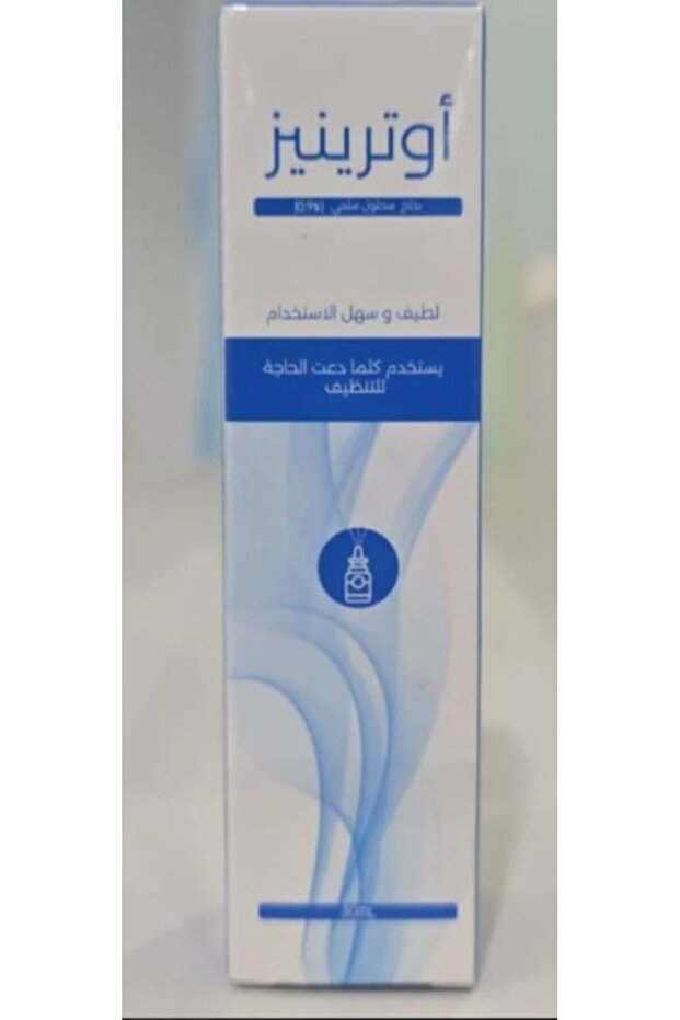 بخاخ أوتريناز للأنف 30 مل