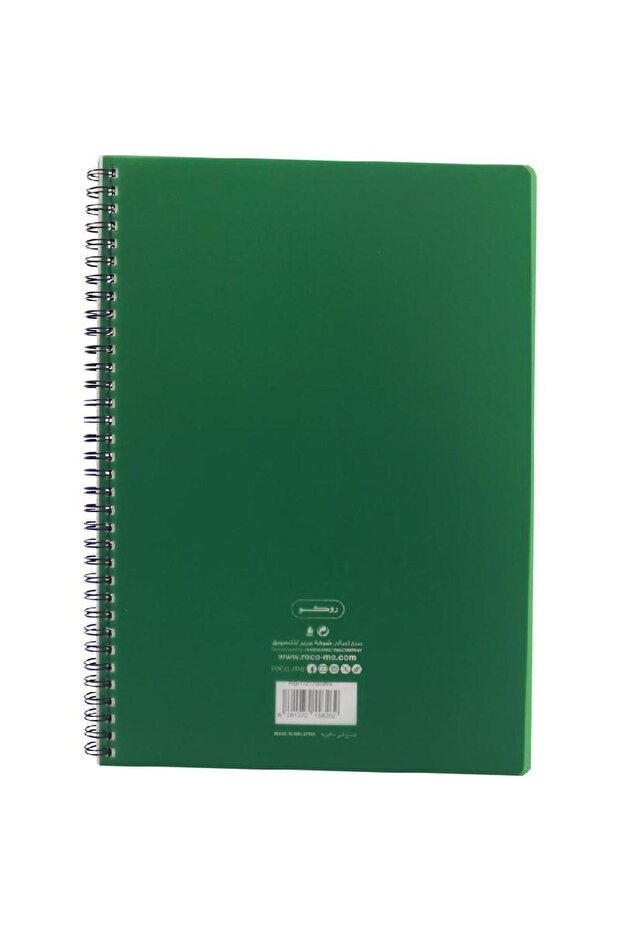 Notebook, A4, 100 Sheets, Square Ruled, Green - 2