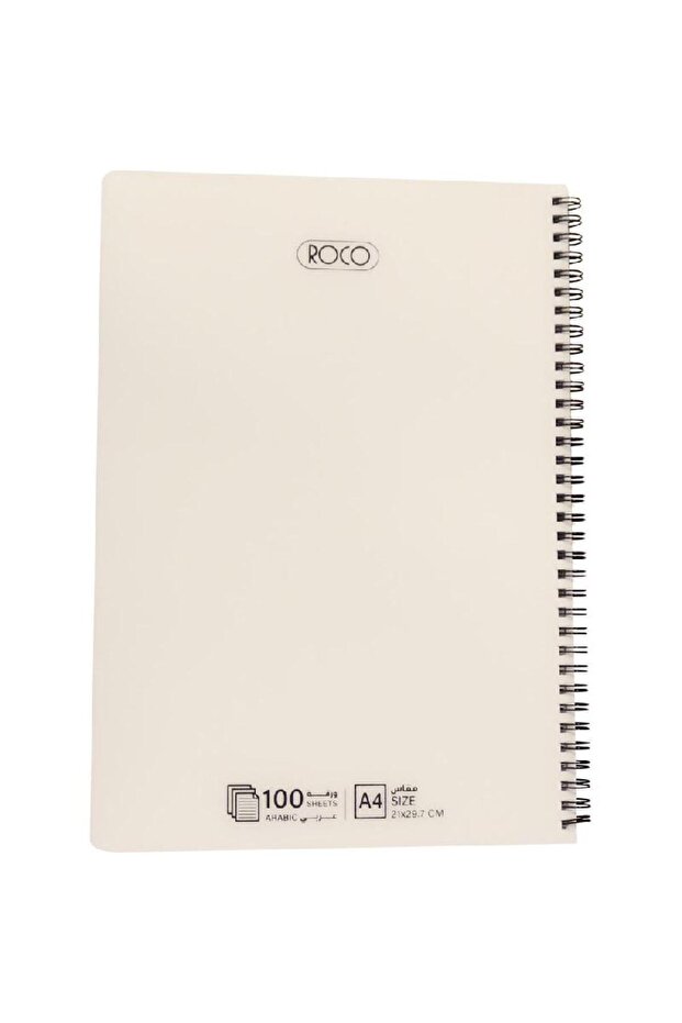دفتر ملاحظات، A4، 100 ورقة، مسطر مفرد (عربي)، أبيض - 1