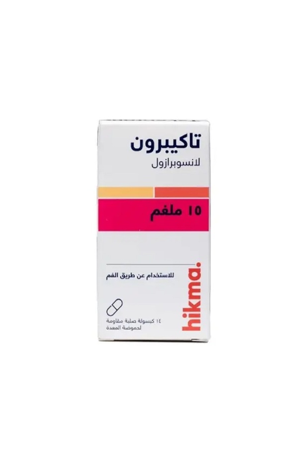 Takepron 15mg 14cap - تاكيبرون 15مج 14كبسولة