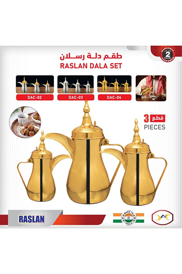 طقم دلة رسلان طقم دلة قهوة عربية ستيل جودة عالية - 3 قطع