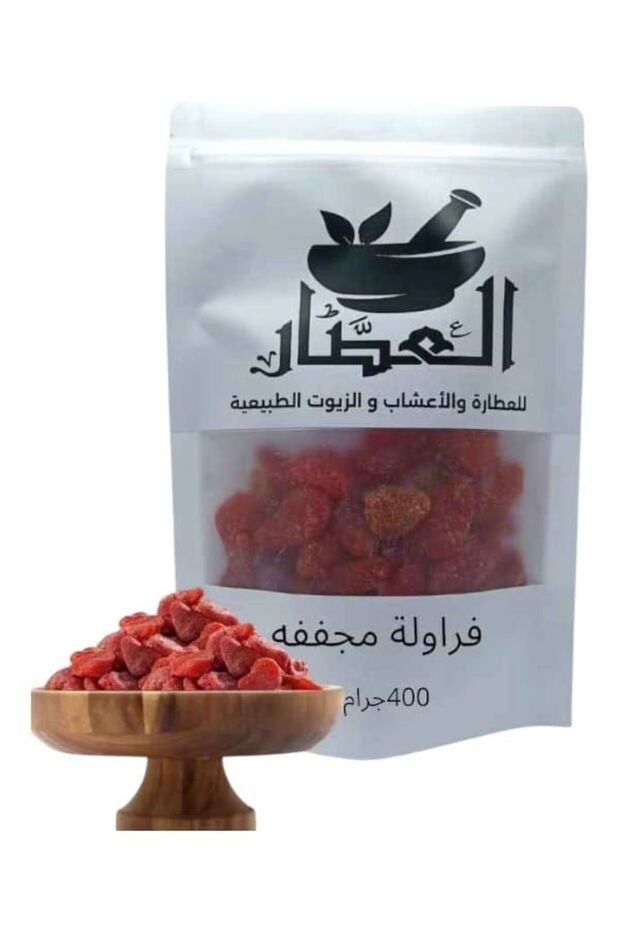 فراولة مجففة 400جرام